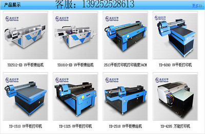 瓷磚背景墻裝修設(shè)計(jì)效果圖 3D萬能平板打印機(jī)廠家